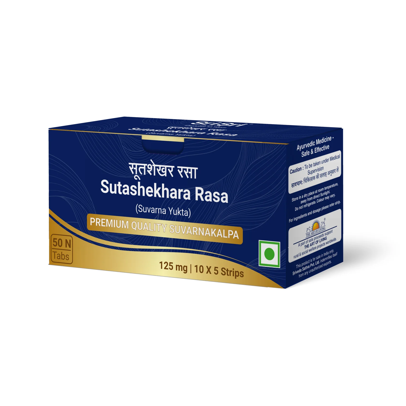 Sutashekhara Rasa