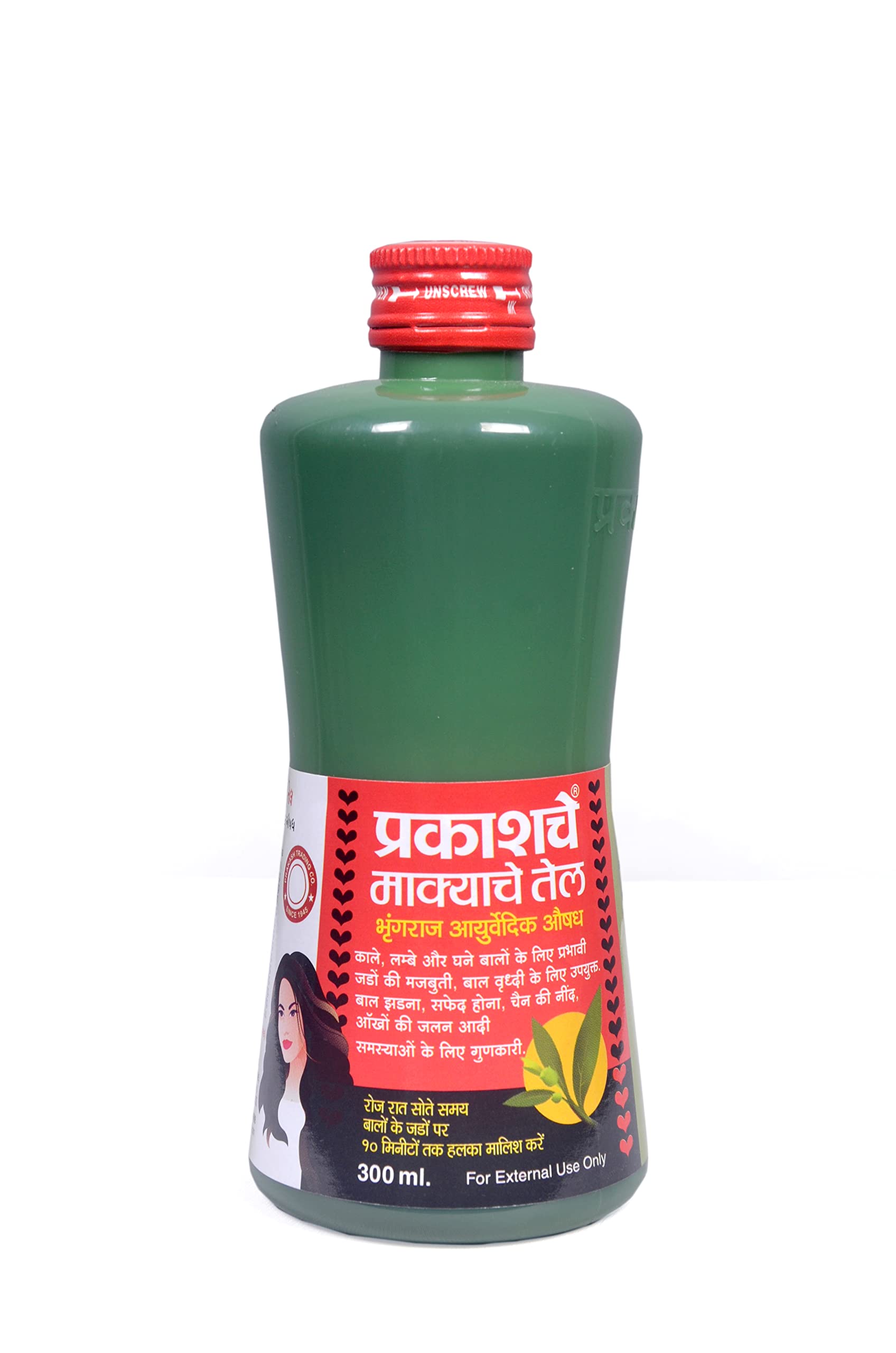 Prakash Maka Oil