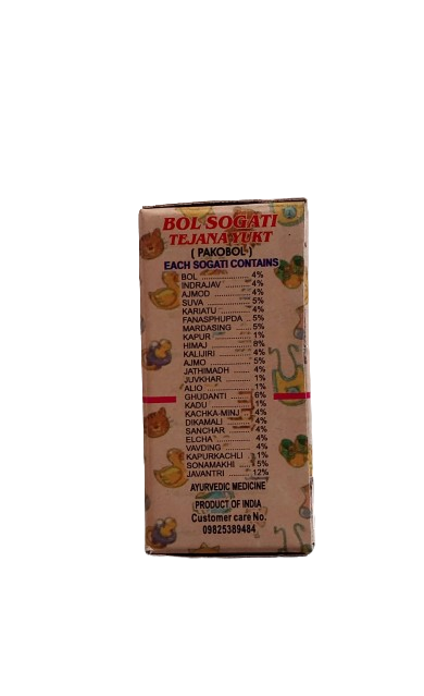 Bol Sogati Tejana Yukt