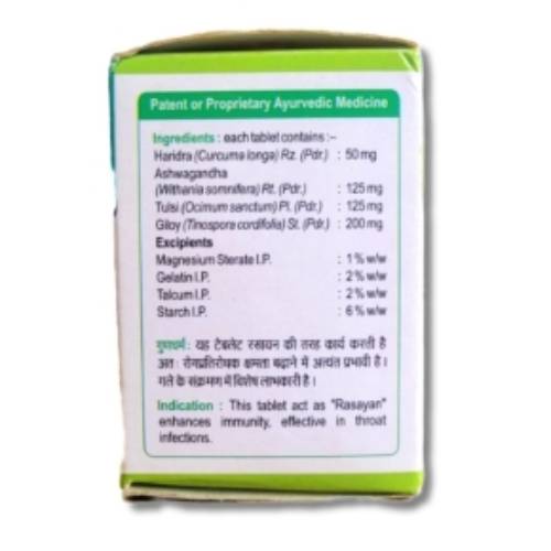 Corowin  Tablet