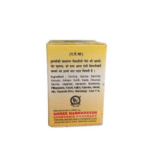 Bal Rakshak Sogathi