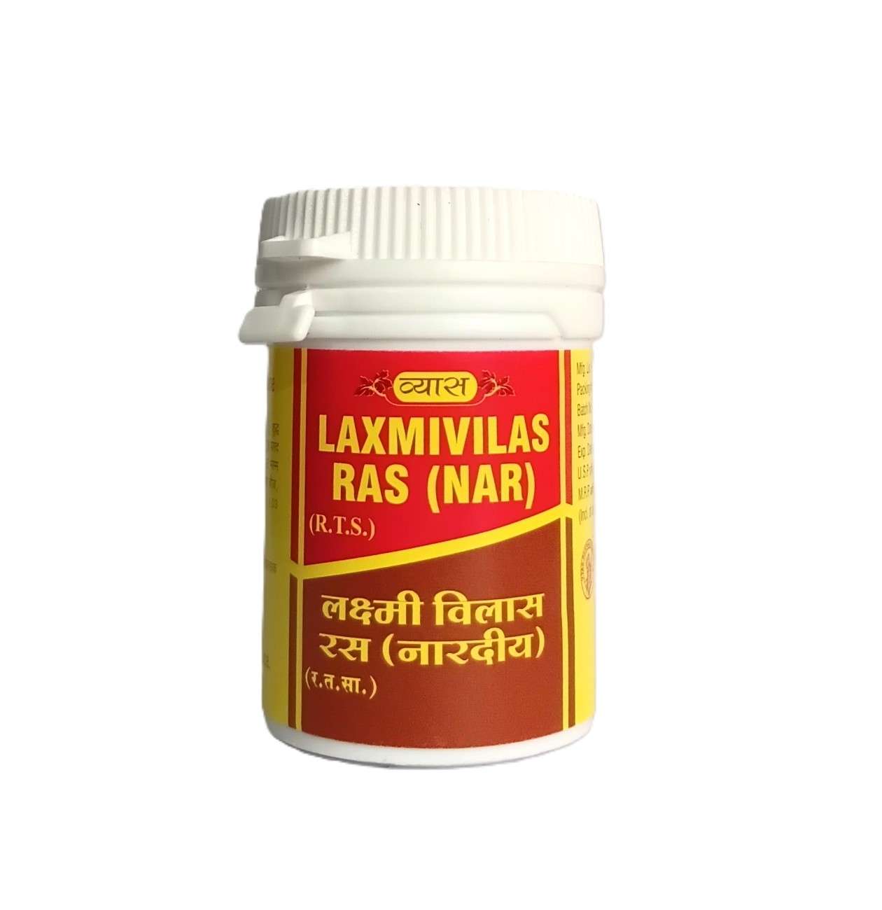 Laxmivilas Ras (Nar)
