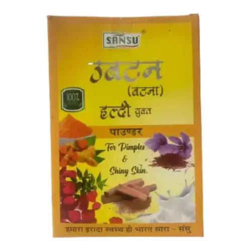 Ubtan Powder