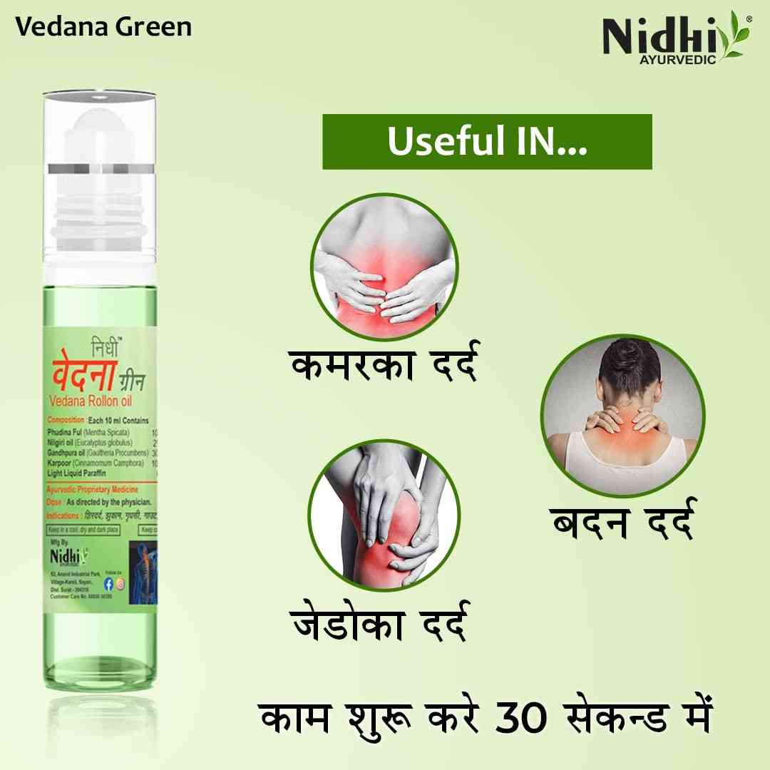 Vedana Rollon Oil