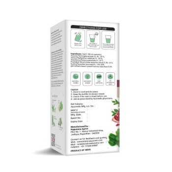 Cardiac Care Juice