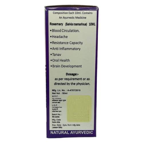 Rosemary Oil