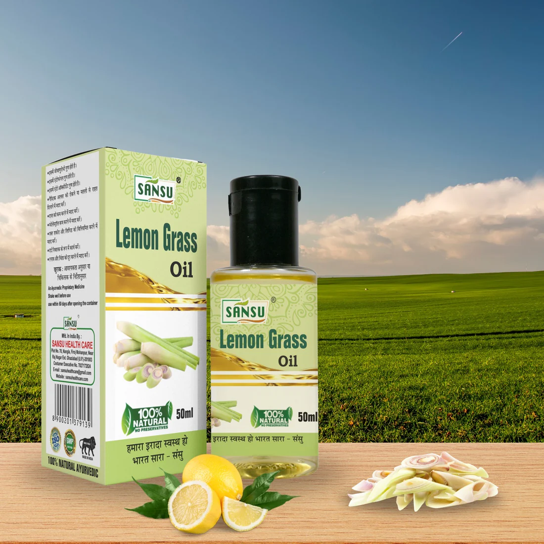 Lemon Grass Oil