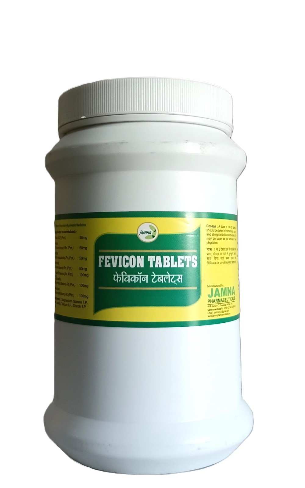 Fevicon Tablet
