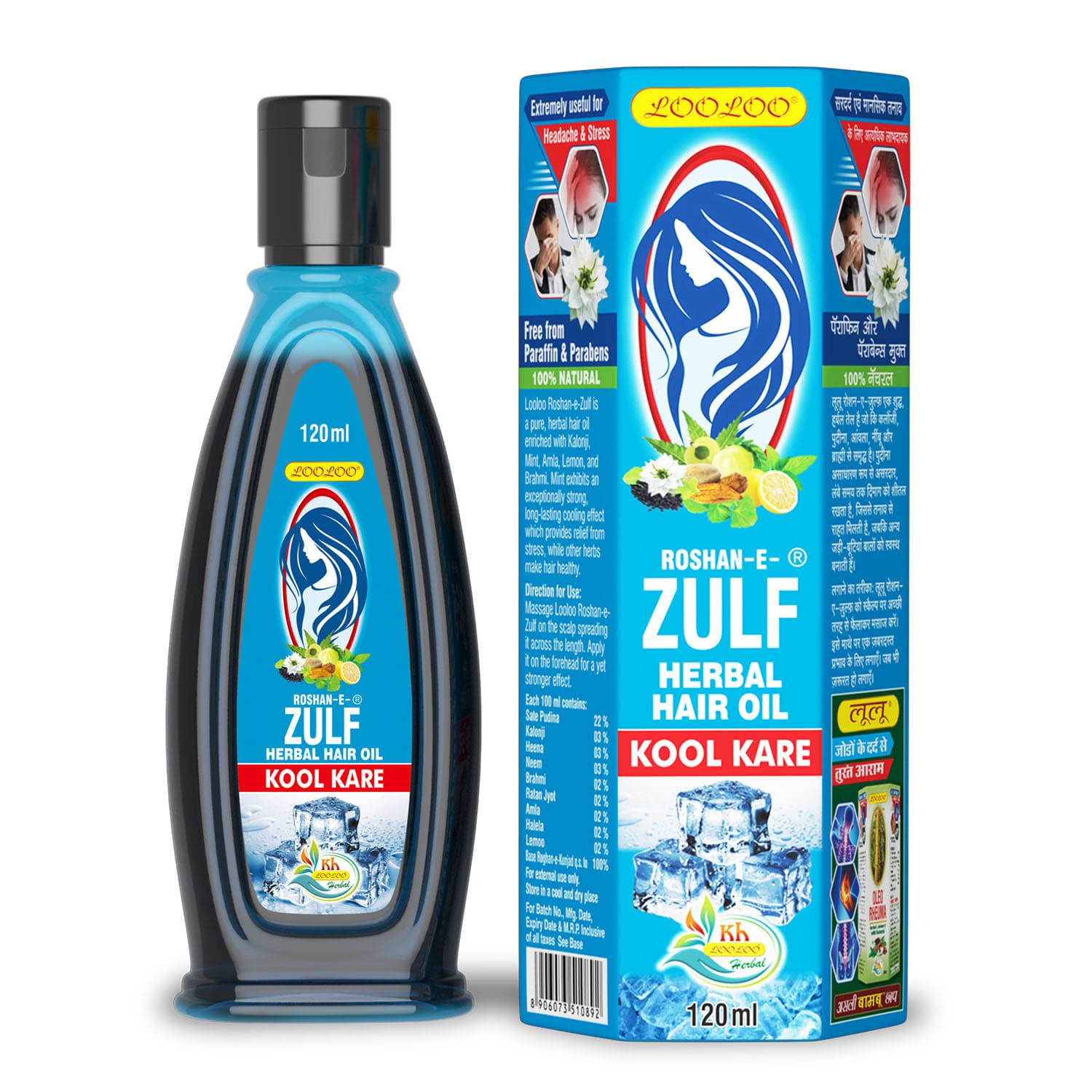 KHojati herbal Roshan-e-Zulf Herbal Hair Oil
