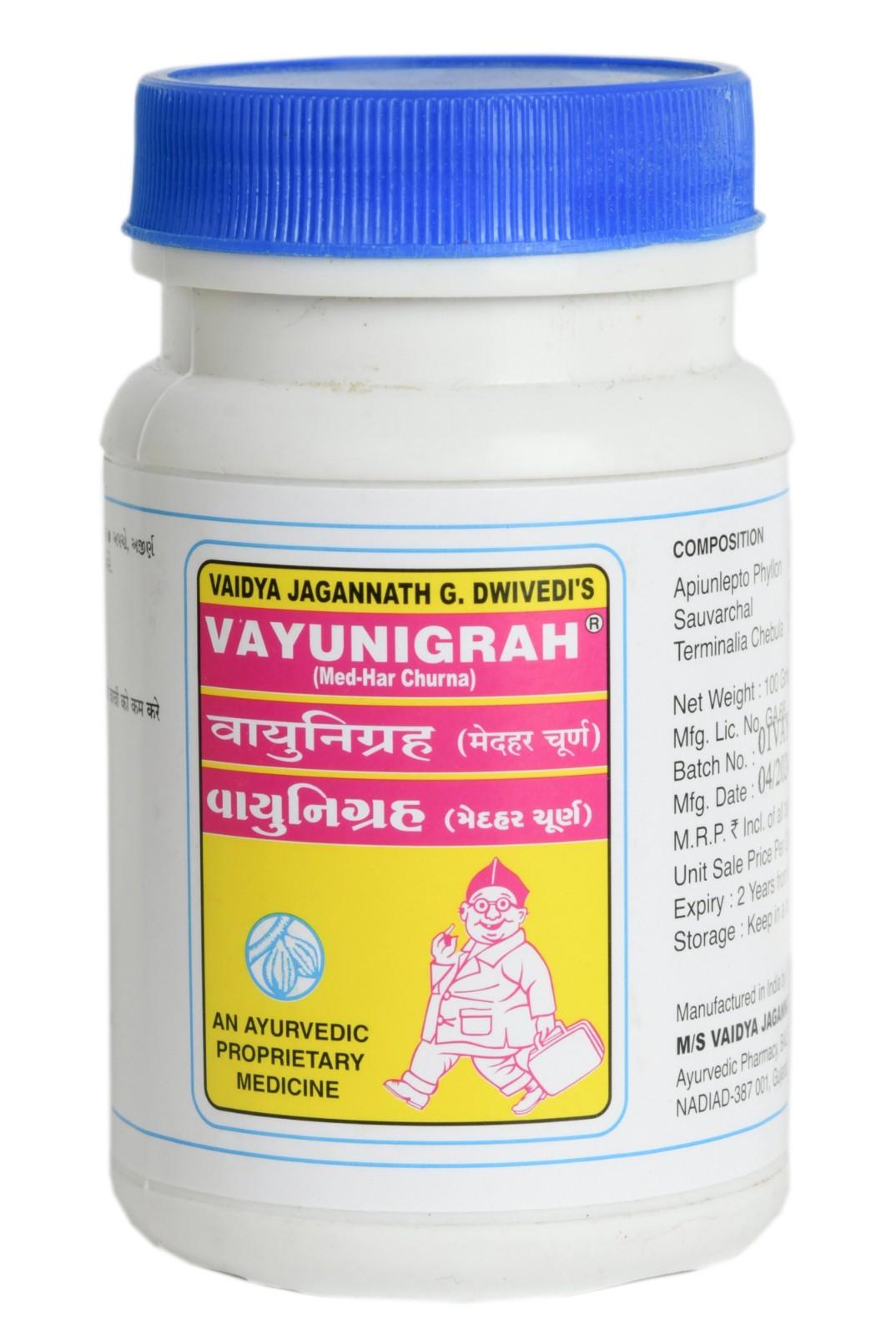 Vayunigrah (Med-Har Churna)