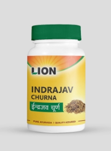 Indrajav Churna