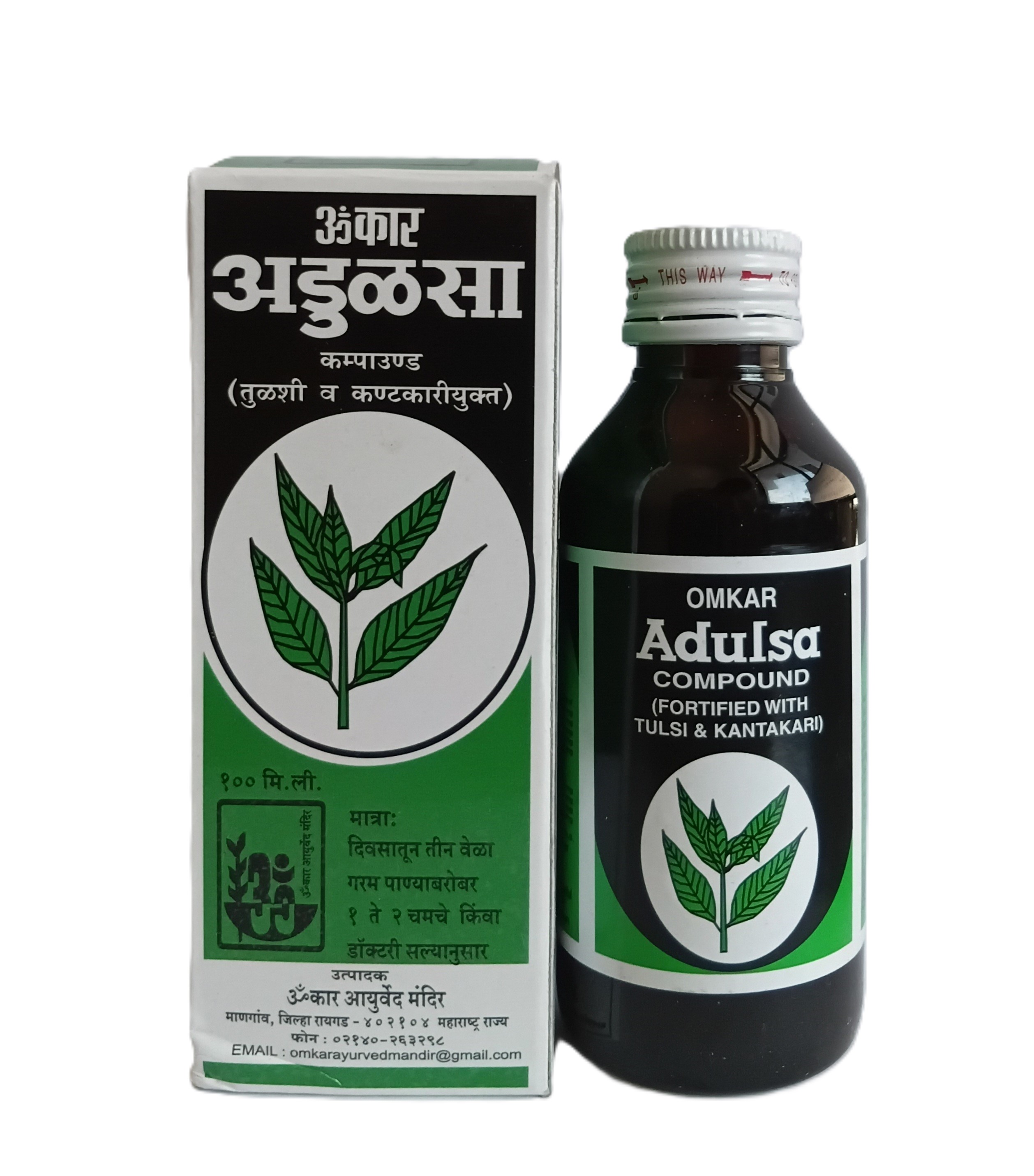 Adulsa Compound