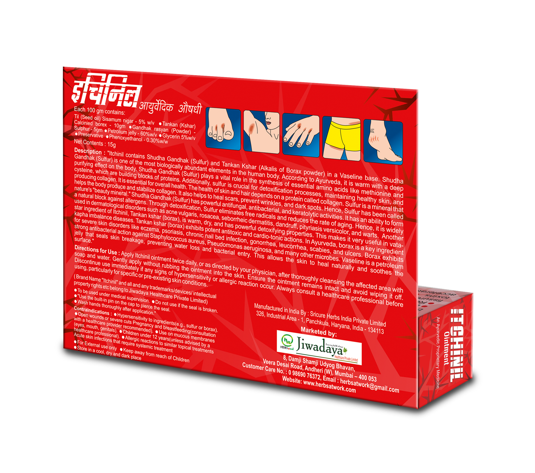 Itchinil Ayurvedic Ointment