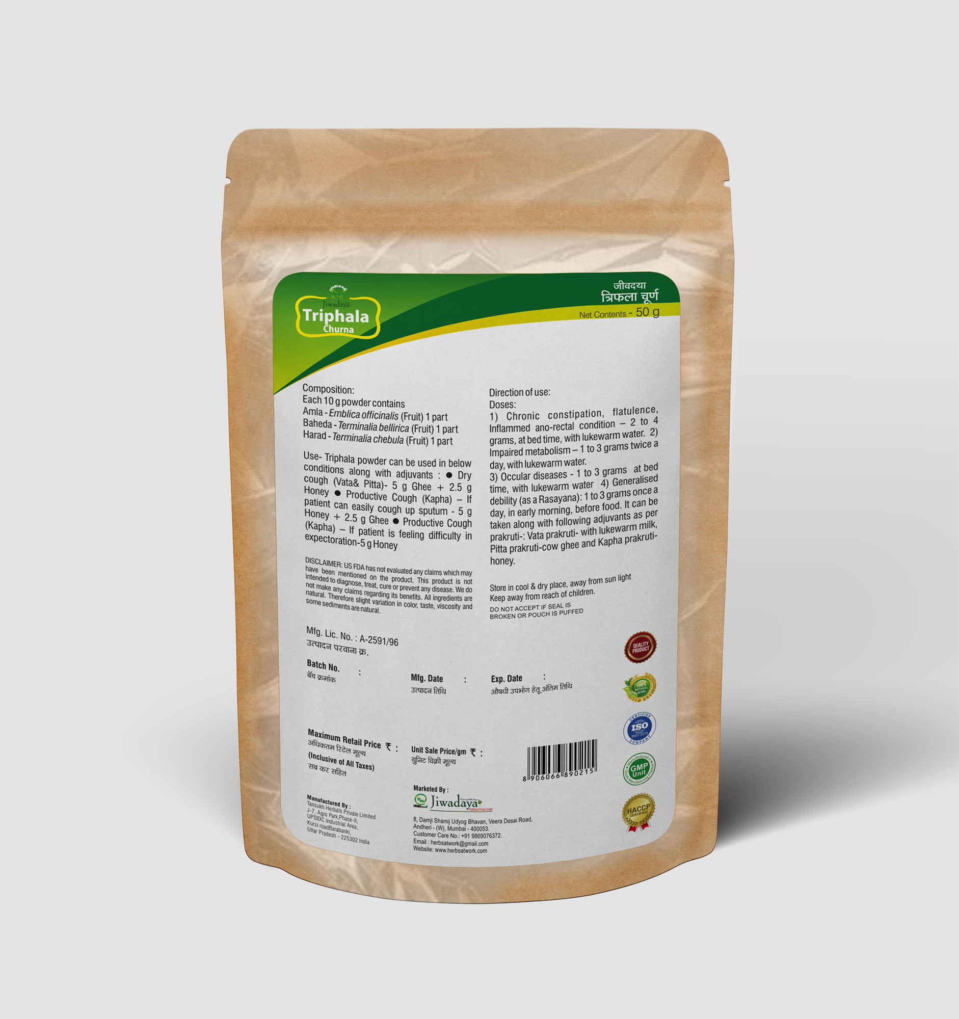Triphala Churna