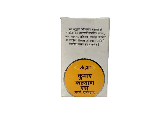 Kumar Kalayan Ras