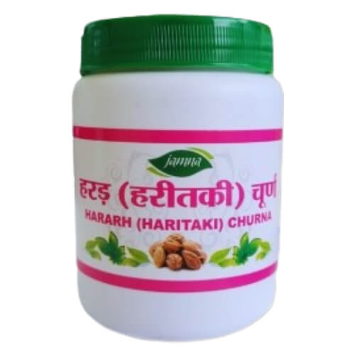Hararh (Haritaki) Churna