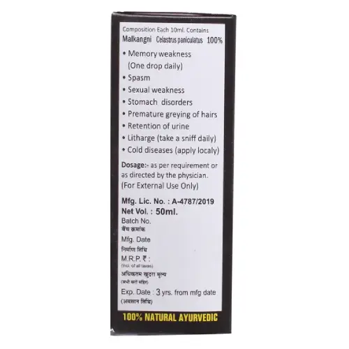 Malkangini Oil