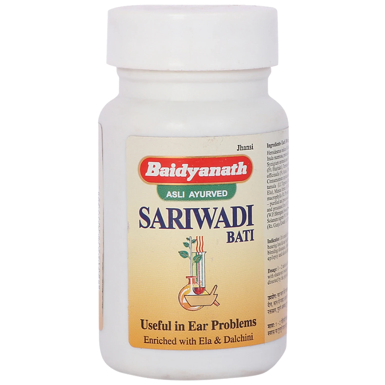 Sariwadi Bati