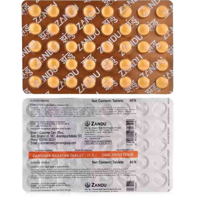 GANDHAK RASAYAN TABLET