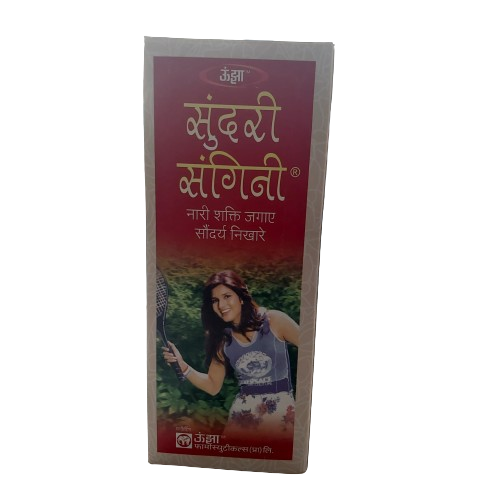 Sundari Sangini