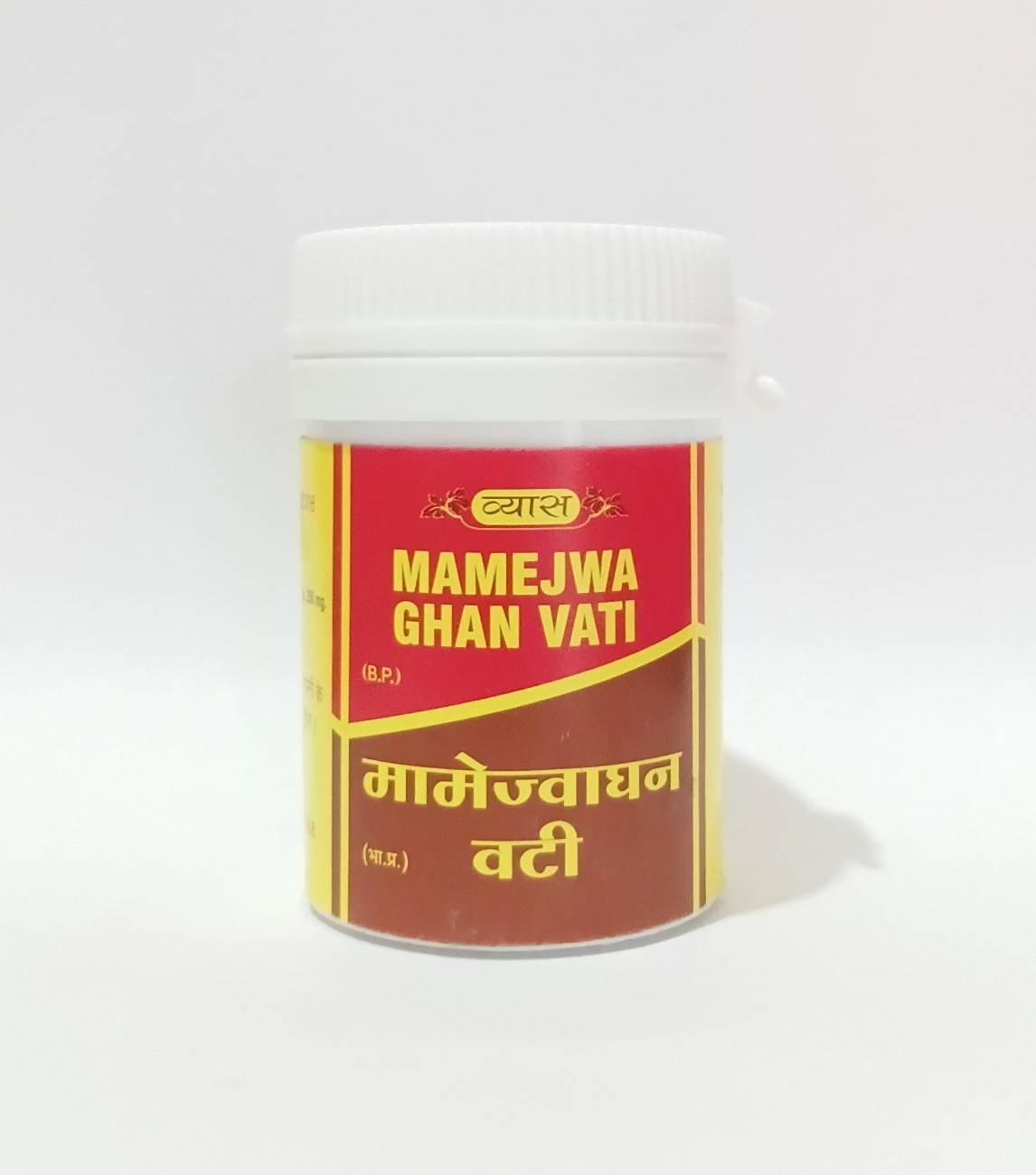 Mamejwa Ghan Vati