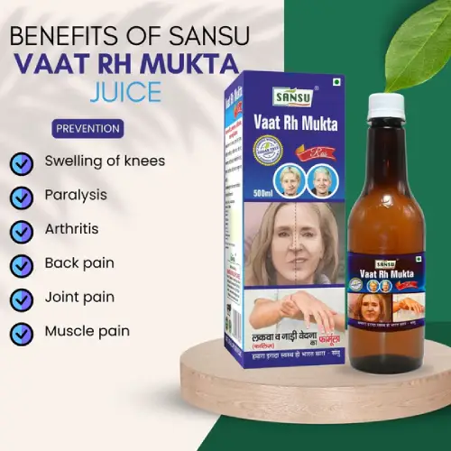 Vaat Rh Mukta Juice