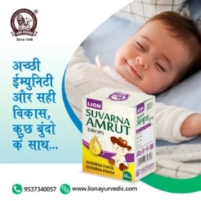 Suvarnamrut Drops