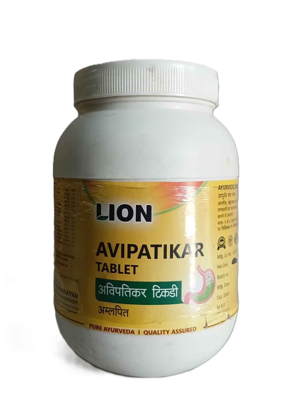 Avipatikar Tablet