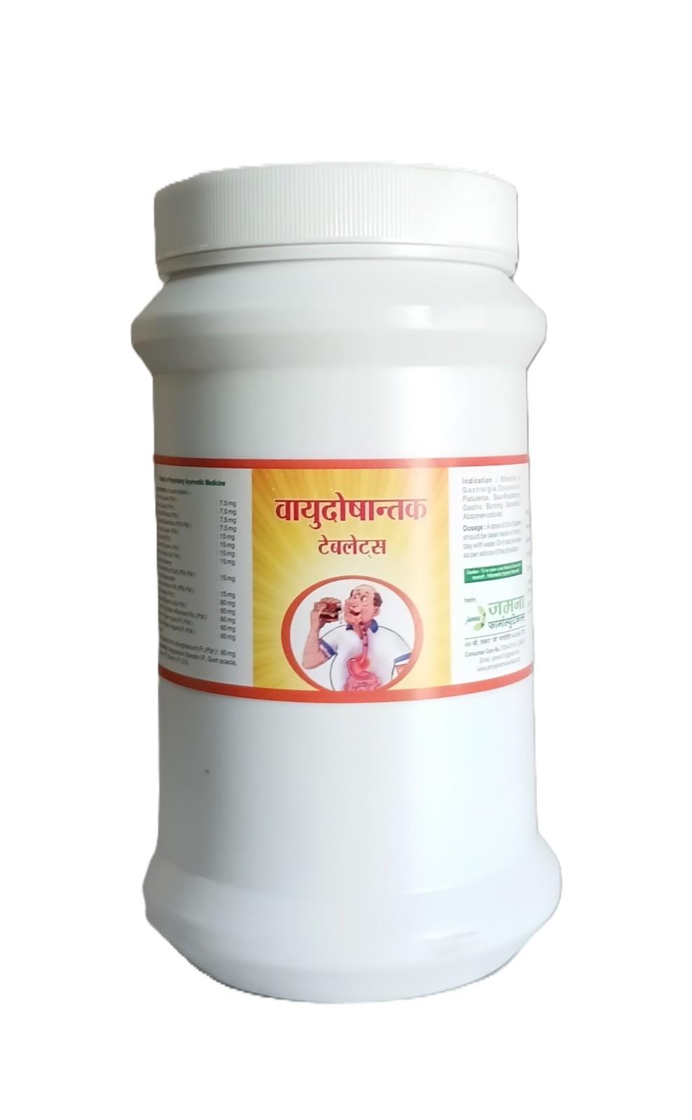 Vayudoshantak Tablet