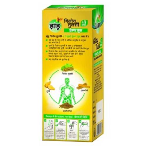 Giloy Tulsi Juice