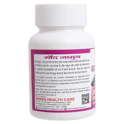 Gond Jamun