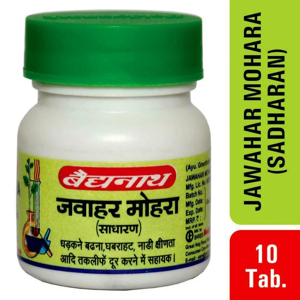 Jawahar Mohara (Sadharam)