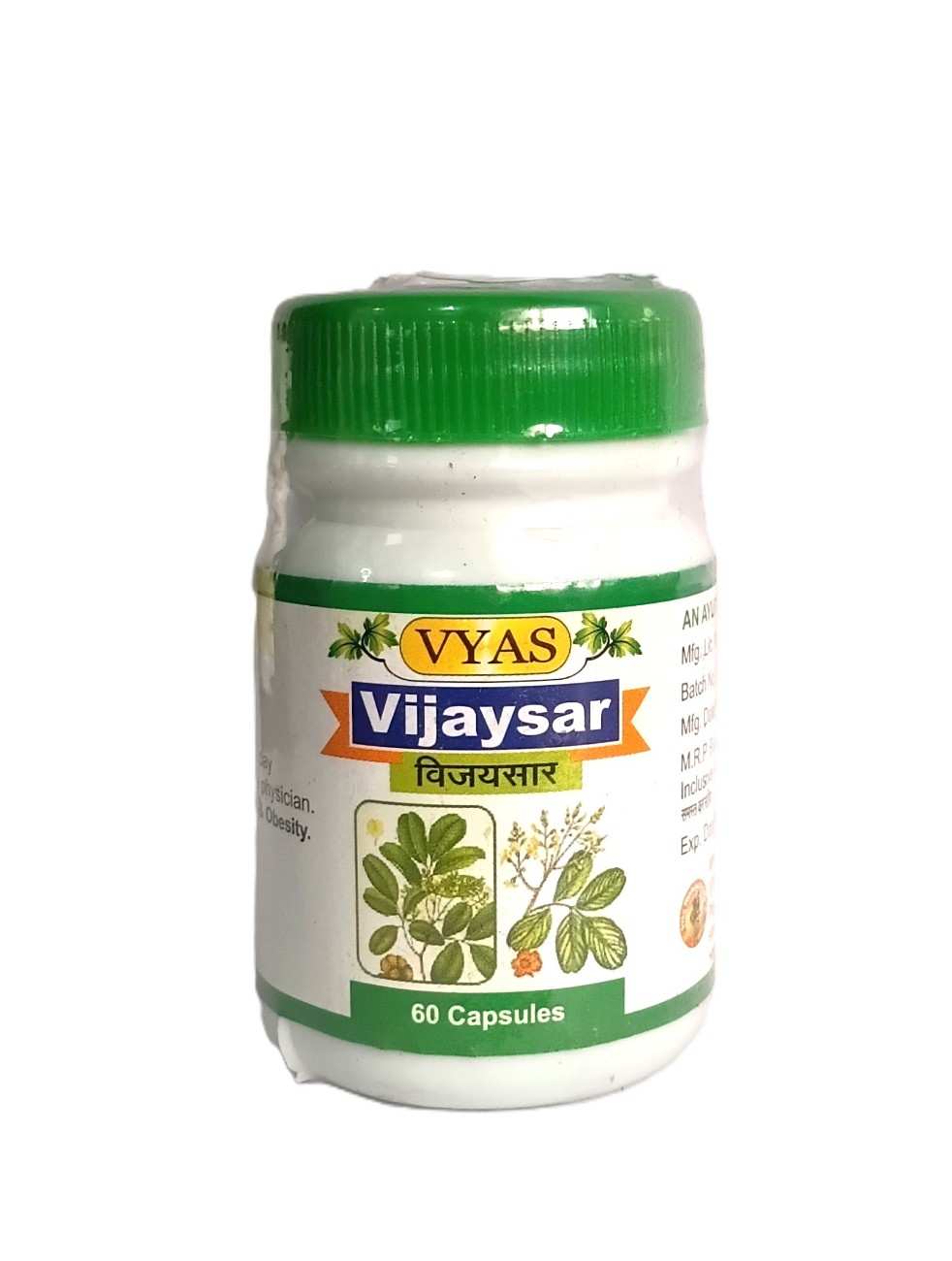 Vijaysar Capsule
