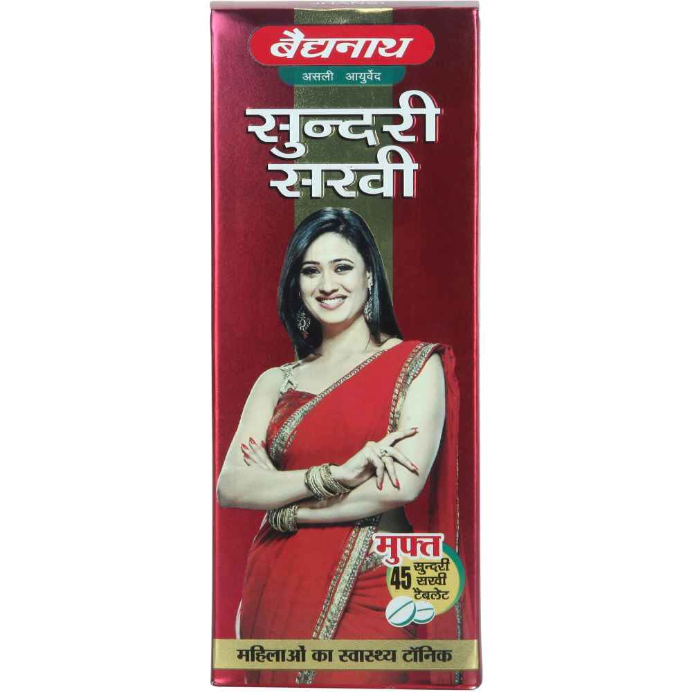 Sundari Sakhi