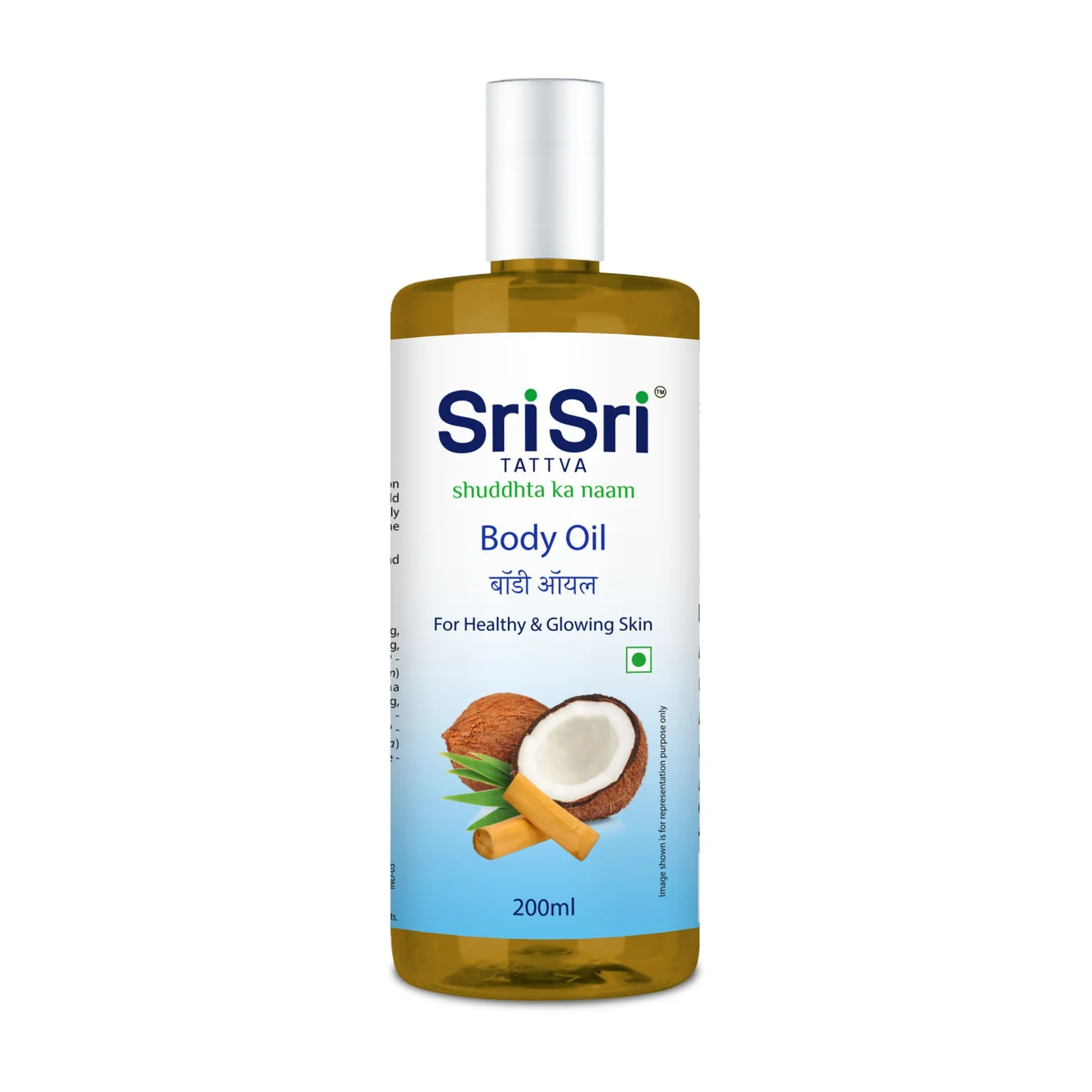 BODY OIL