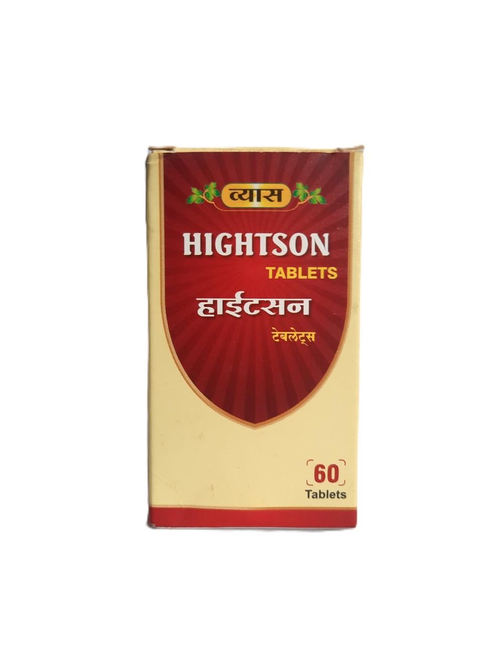 Hightson Tablets