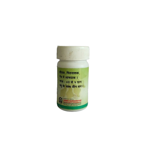 Jasat Bhasma
