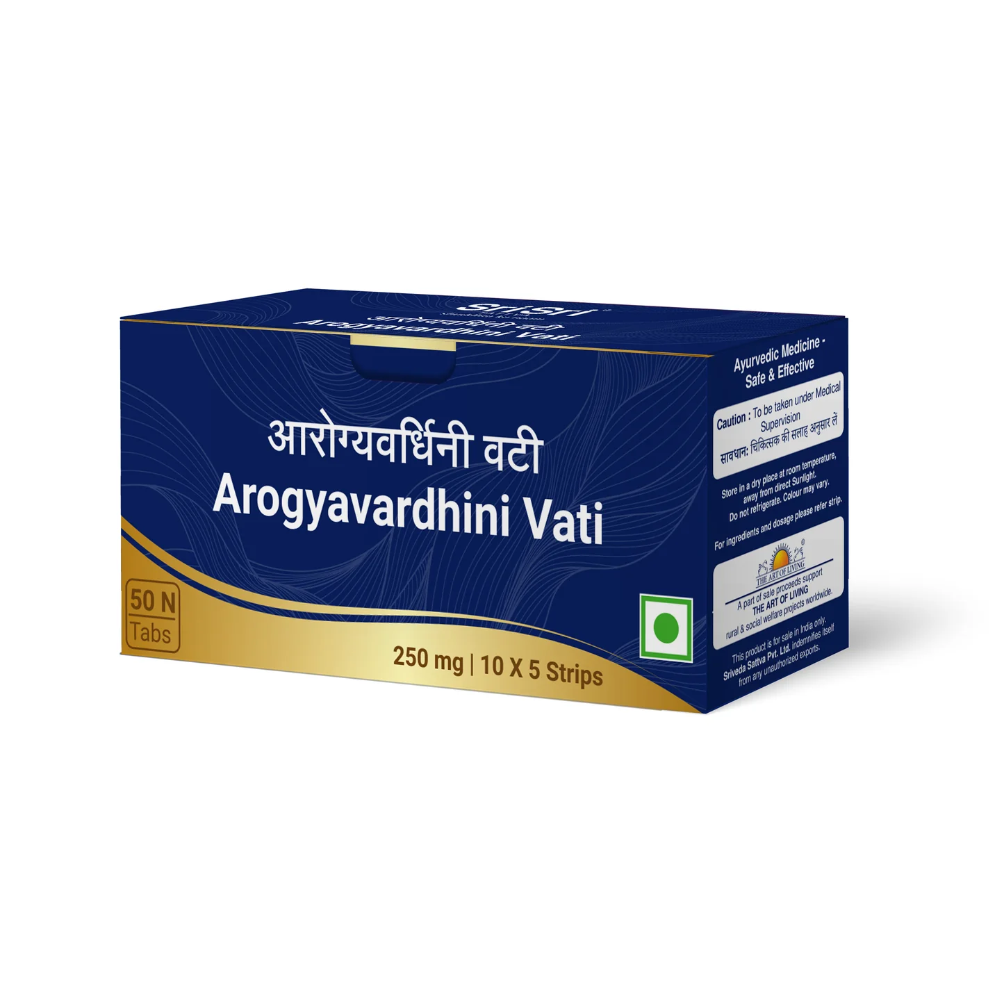 Arogyavardhini Vati