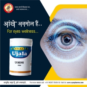 Ujala Tablet