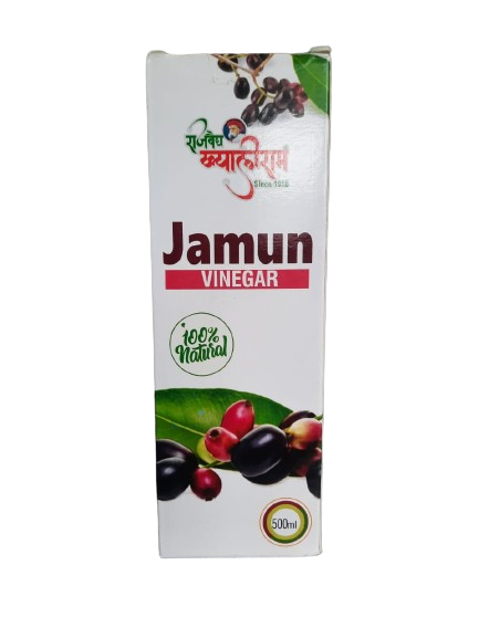 Jamun Vinegar