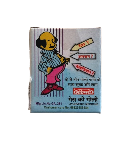 Gas Ki Goli