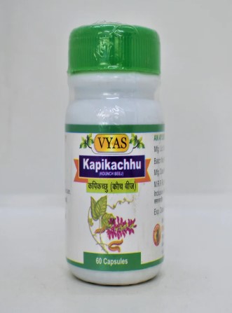 Kapikachhu (Kouch Beej)