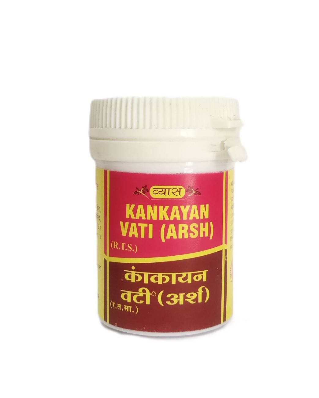 Kankayan Vati (Arsh)