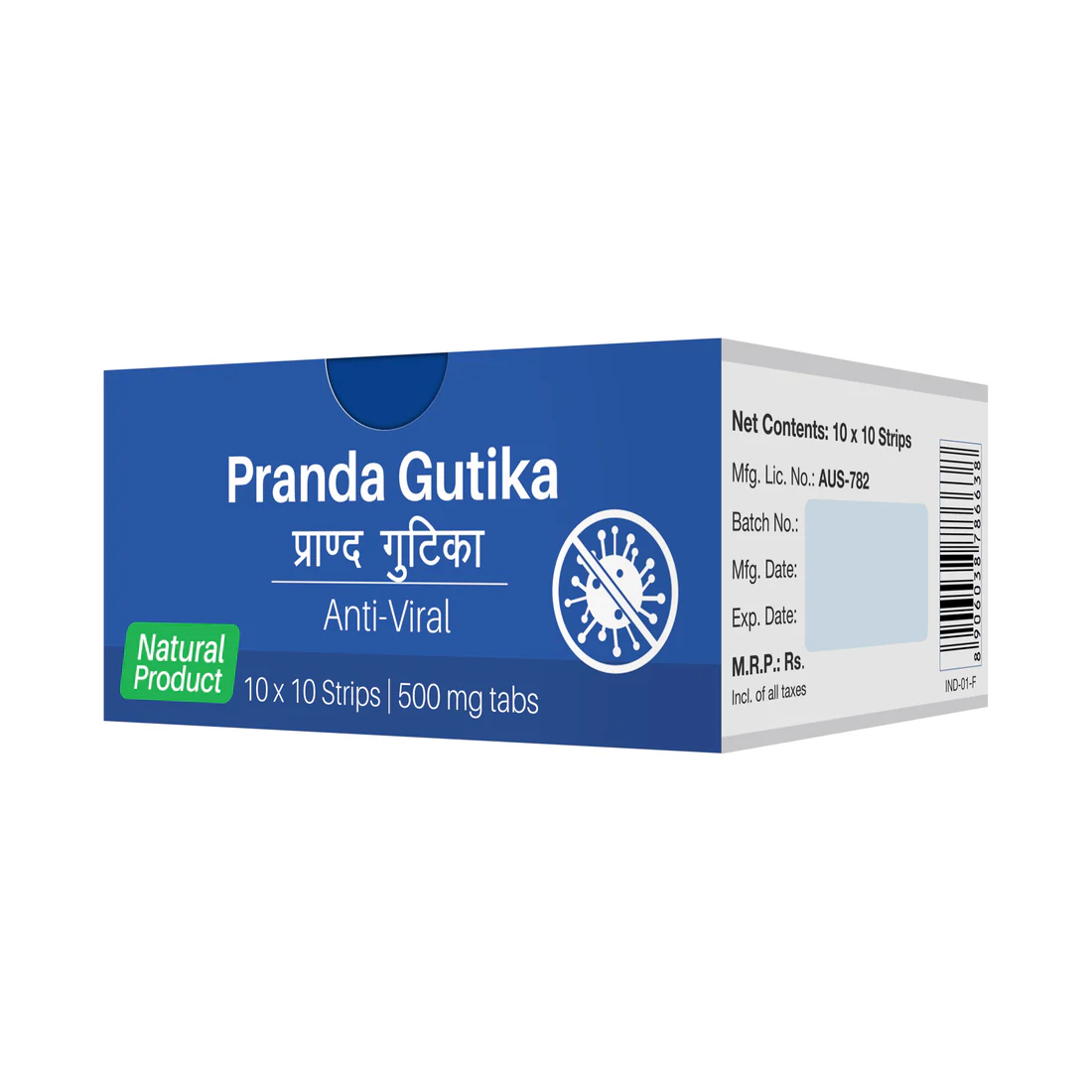 Pranda Gutika
