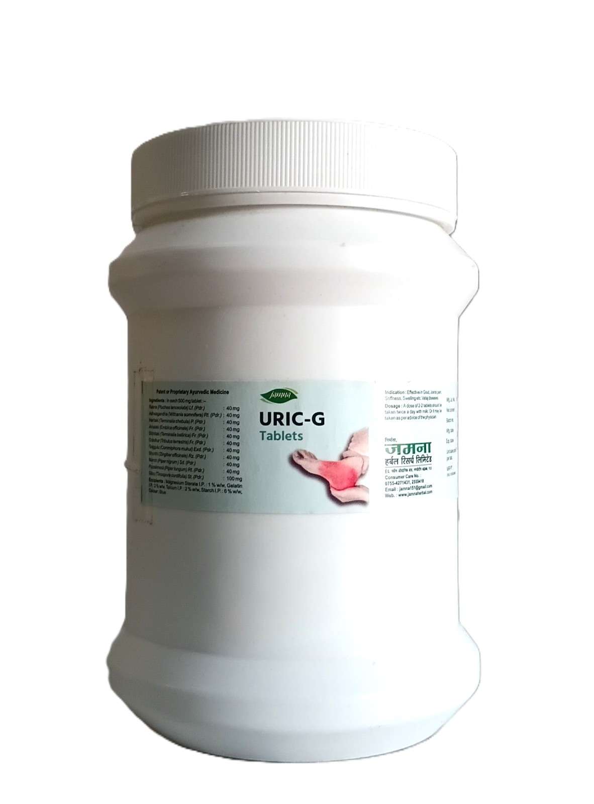 Uric-G Tablet