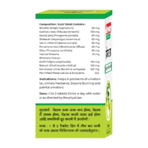 Prost Aid Tablet