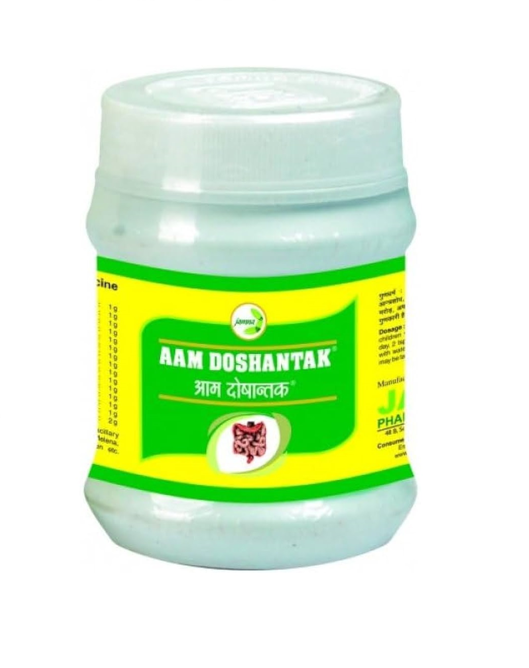 Aam Doshantak Powder