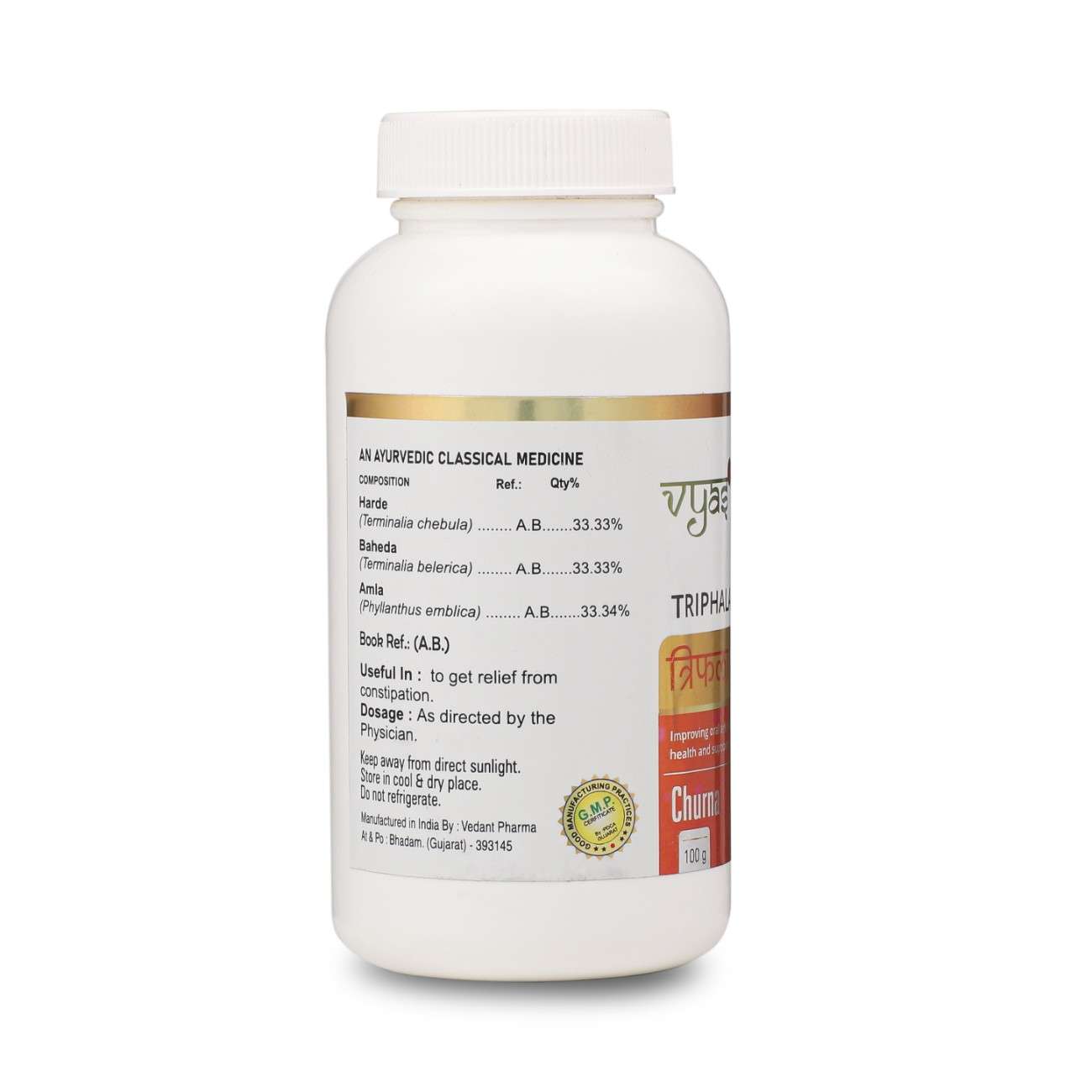 Triphala Churna