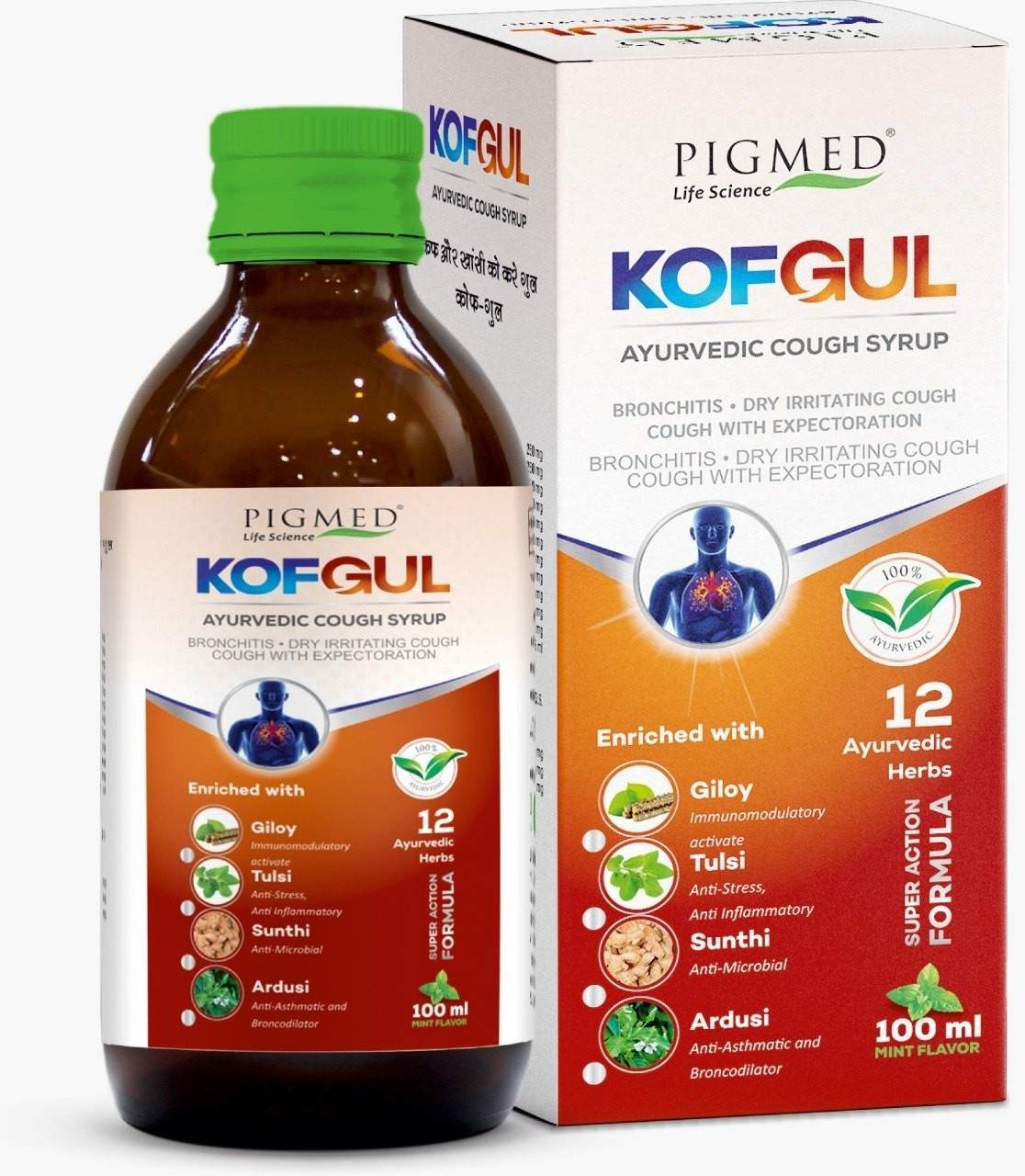 Kof Gul Syrup