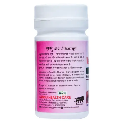 Veerya Paushtik Churan